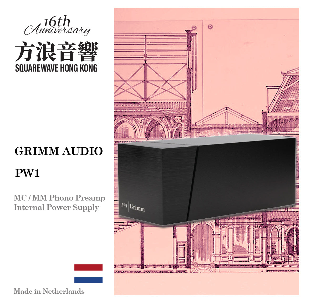 Grimm Audio PW1