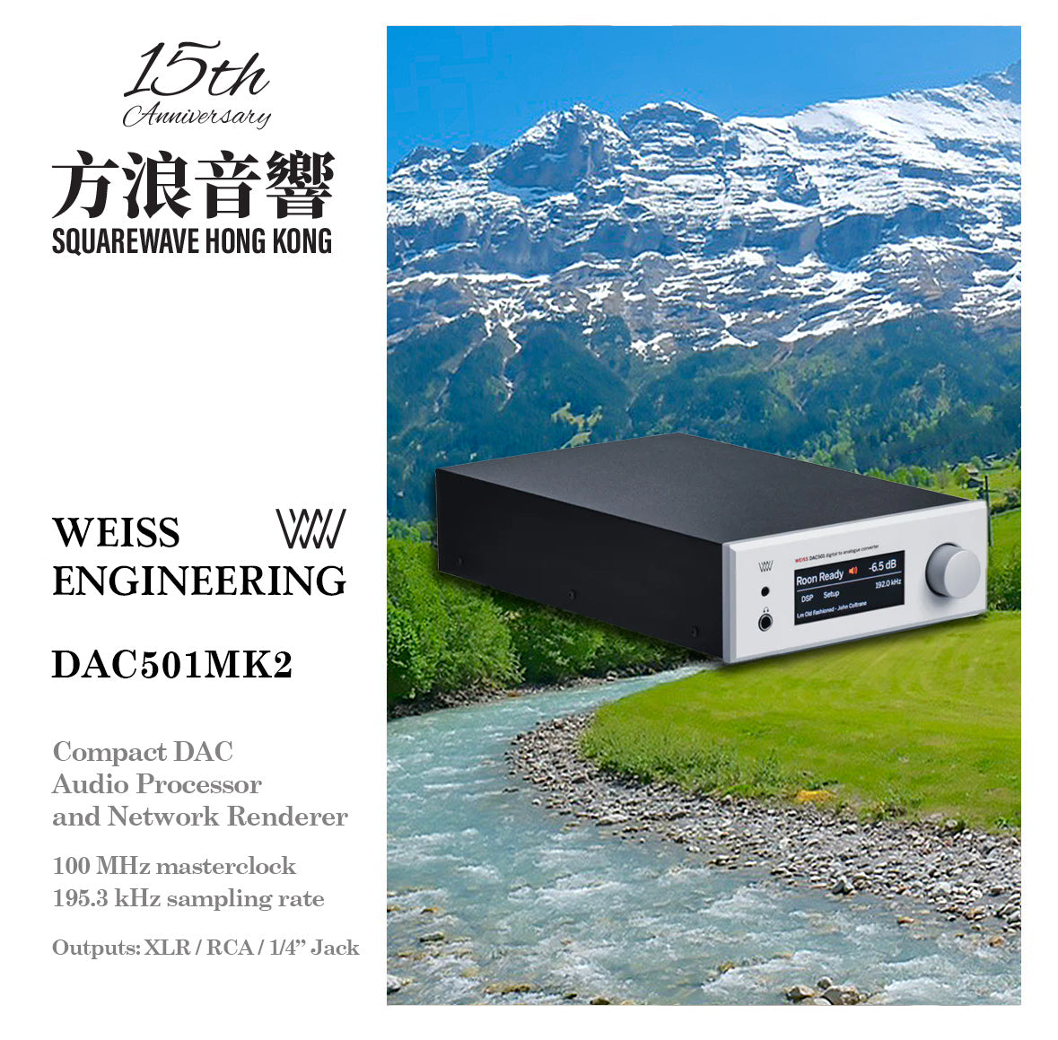 Weiss DAC501-MK2
