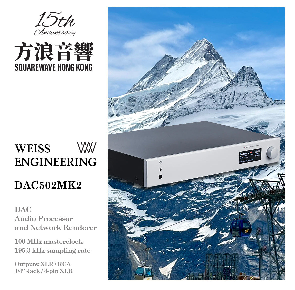 Weiss DAC502-MK2