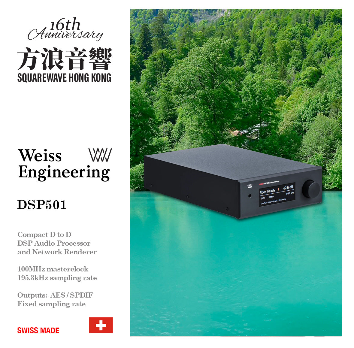 Weiss DSP501