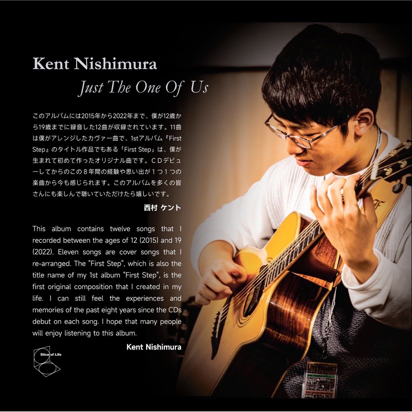 Just The One Of Us - MQA-HQCD