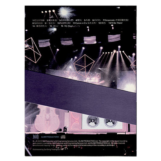 黃凱芹 - 25th TrueColor Studio Live